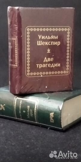 Мини книги новые запечатанные 9 штук