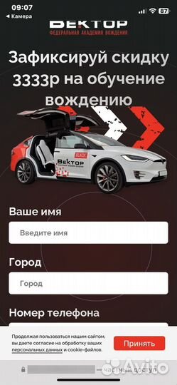 Подарочный сертификат