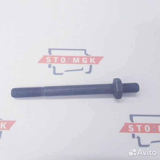 Болт, шпилька M10 X 1.5 X 17; M10 X 1.5 X 98 (Pric