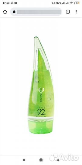 Гель для душа Холика