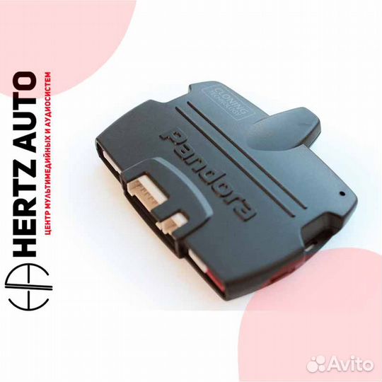 Pandora DX 40RS 2CAN/LIN диалоговая