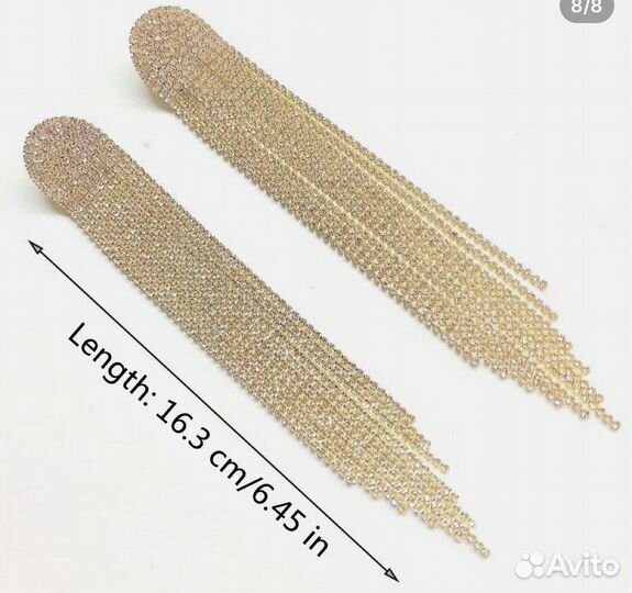 Серьги