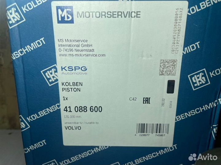 Поршень двигателя Volvo Fh/Fm 2023