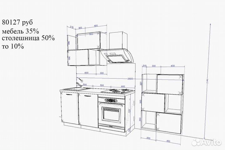 Кухонный гарнитур от производителя