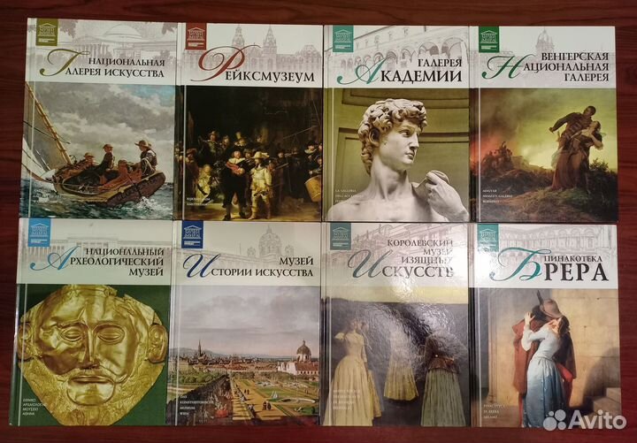 Великие музеи мира