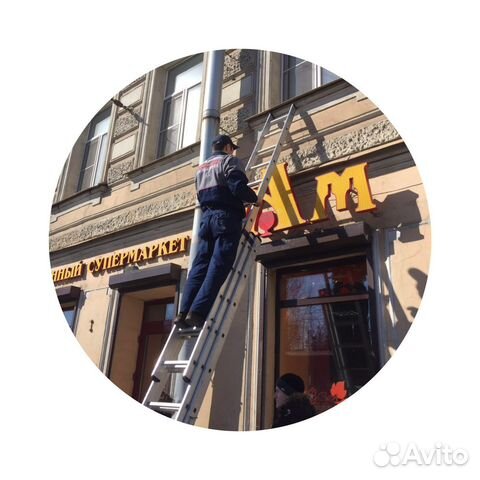 Монтаж/демонтаж рекламы