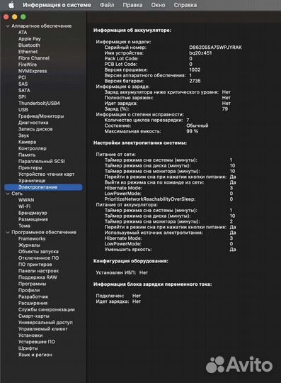 Ноутбук Apple MacBook Air 13 M1/16/256 Silver