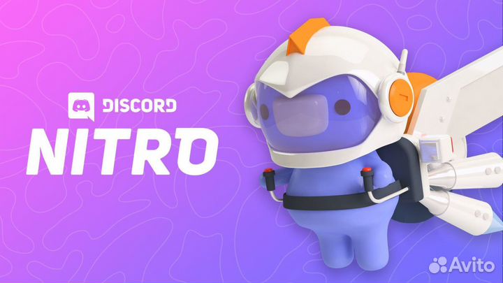 Discord nitro