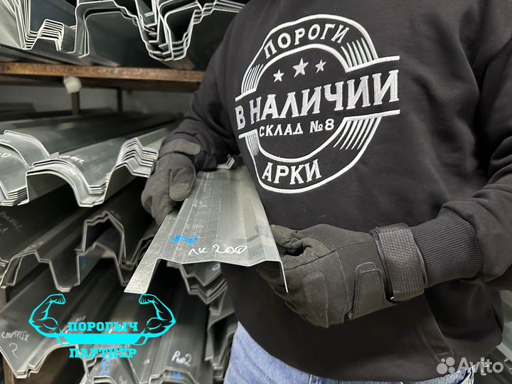 Ремонтный левый Порог Toyota Land Cruiser 200