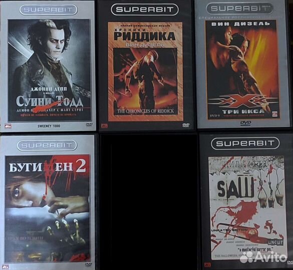 DVD диски фильмы SuperBit
