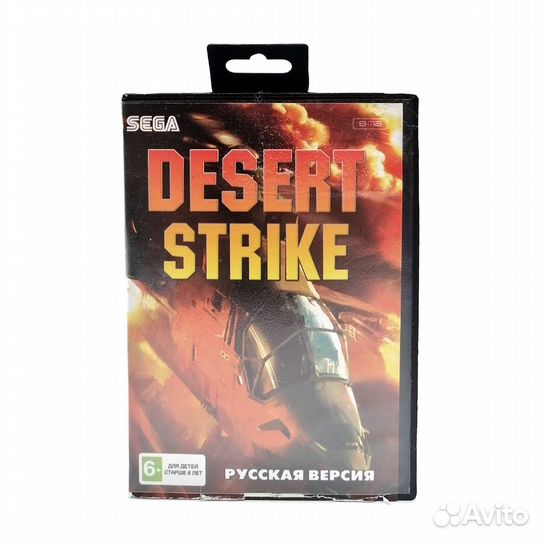 16-bit desert strike, английский (sega)