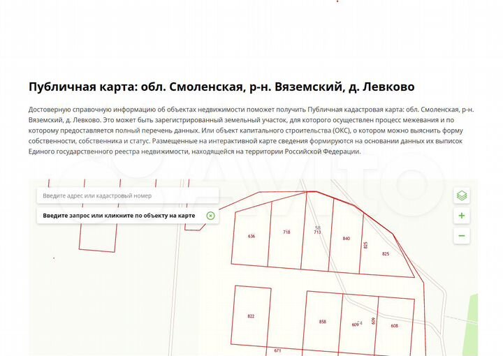 Участок 15 сот. (ИЖС)