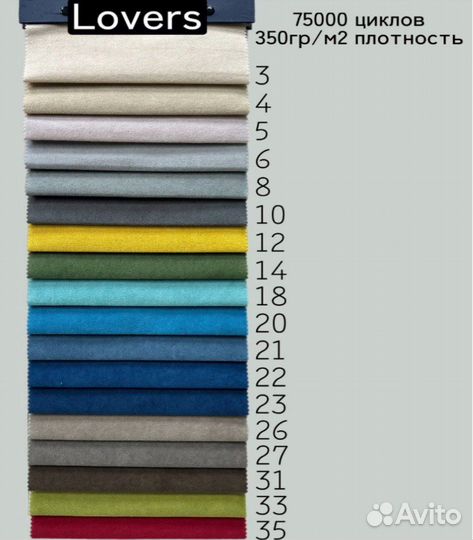 Кровать 80*200 односпальная дизайнерская