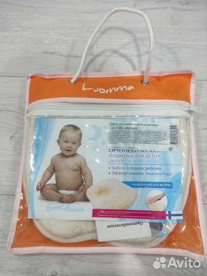 Подушка ортопедическая новая