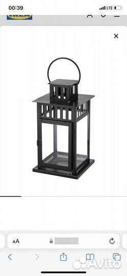 Продам фонари подсвечники для свечи IKEA