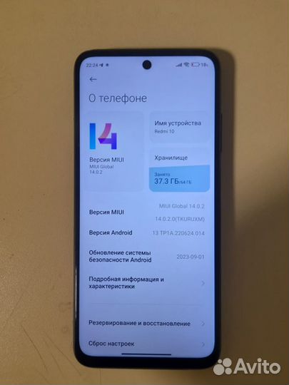 Xiaomi Redmi 10, 4/64 ГБ