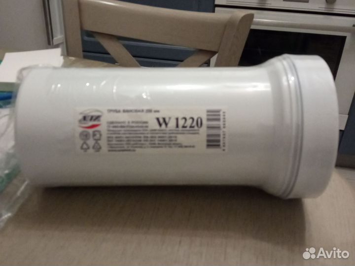 Труба фановая 250 мм