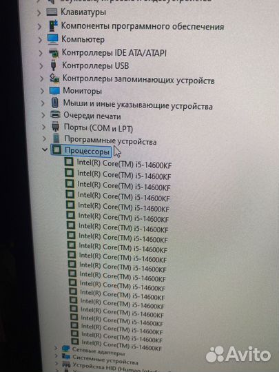 Игровой компьютер rtx 3060 32гб 1тб i5 14600KF