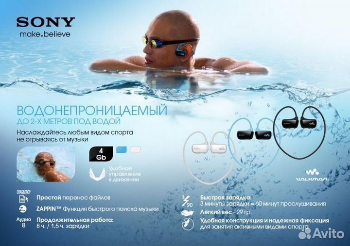 Наушники-MP3-плеер Sony Walkman NWZ-W273S