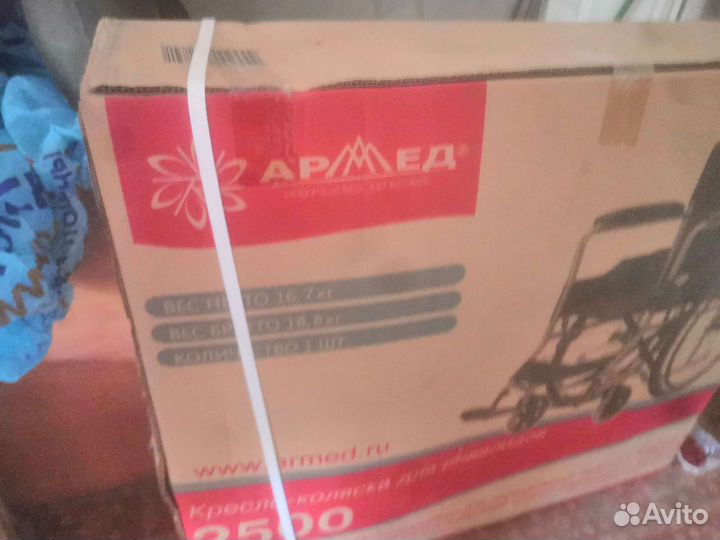 Инвалидная коляска