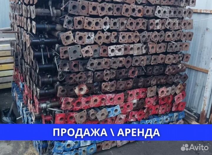 Стойка телескопическая продажа