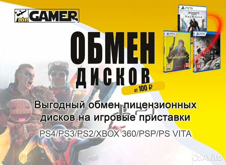 Телевизор Polarline 32
