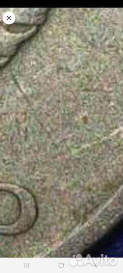 Монета 20копеек СССР 1961г, заводской брак