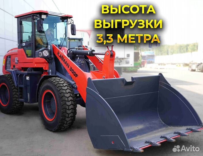 Фронтальный погрузчик Kaiman 300F, 2023