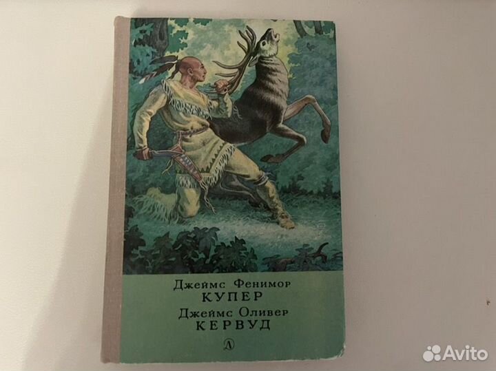 Книги Джеймс Фенимор Купер