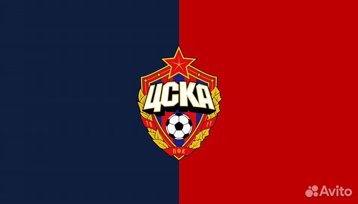 Билеты на домашние матчи цска