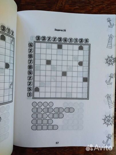 Рубанцев В.Д. Развивающие головоломки