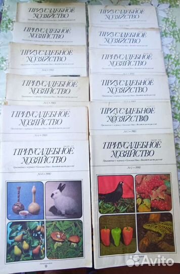 Журналы
