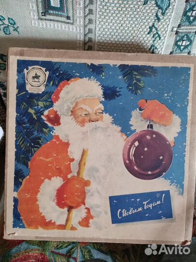 Коробка от елочных игрушек СССР