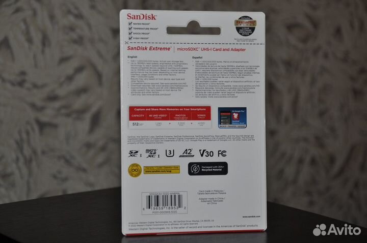 SanDisk Extreme 512GB (новая, запечатанная)