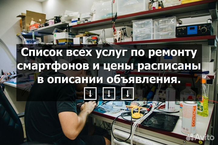 Аккумулятор для Samsung Galaxy S8+/G955F