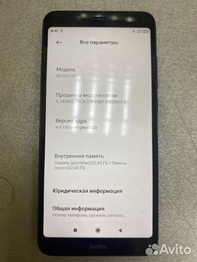Xiaomi Redmi 7A, 2/32 ГБ