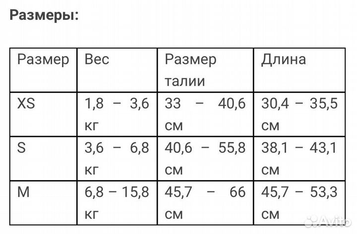 VitaVet подгузники для животных