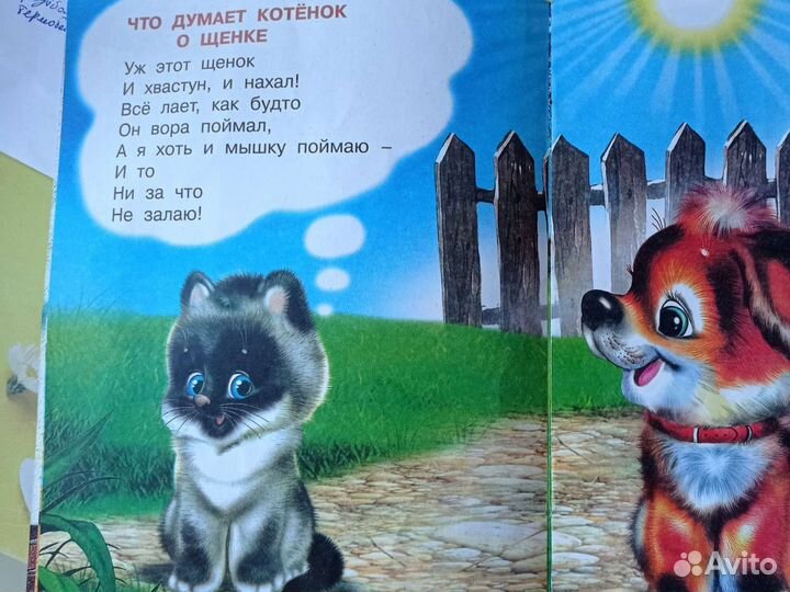 Книжки 5 шт чтение по слогам