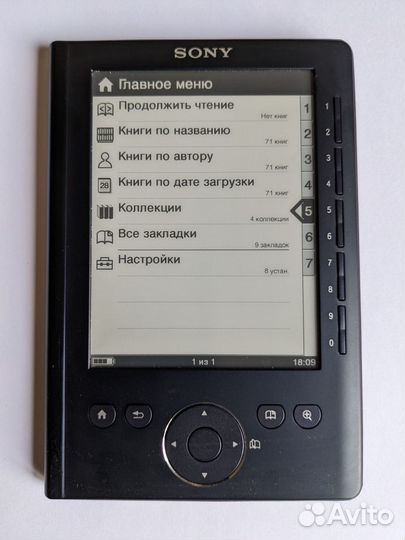 Электронная книга Sony PRS-300