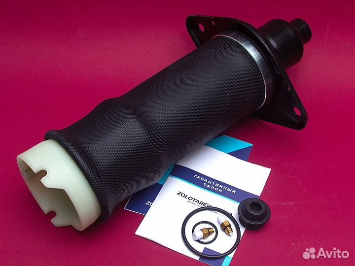 Задний пневмобаллон для Ауди Audi A6 C5