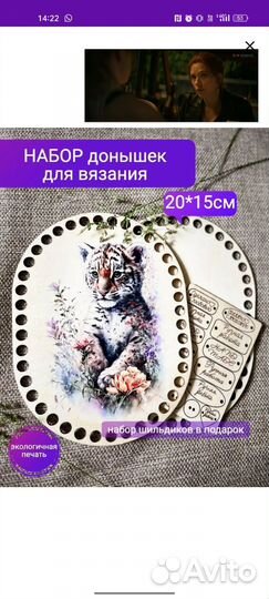 Вязаные корзинки ручной работы