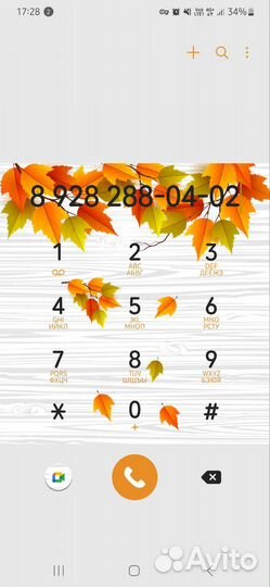 Автомобильное кресло inglesina