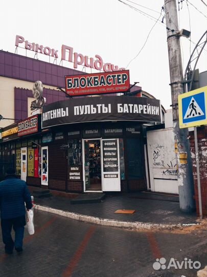 Дверной беспроводной звонок