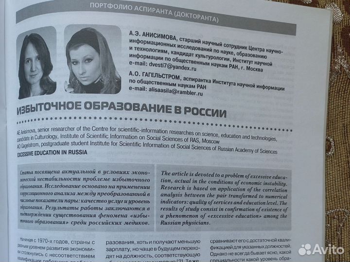 Курсовые работы, школьные научные проекты, дипломы