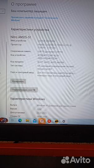 Игровой ноутбук acer nitro 5