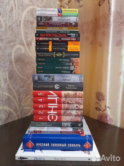 Книги разных жанров