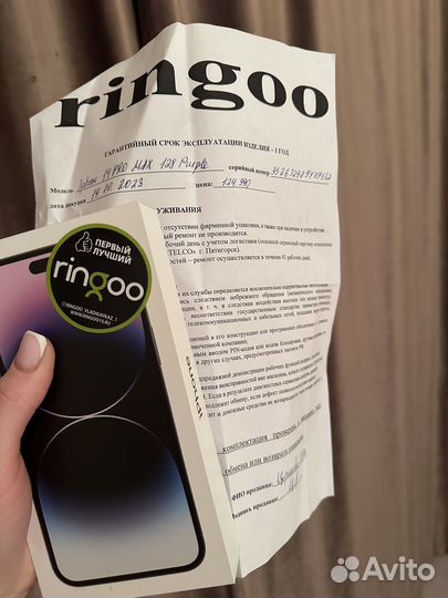 iPhone 14 Pro Max, 128 ГБ