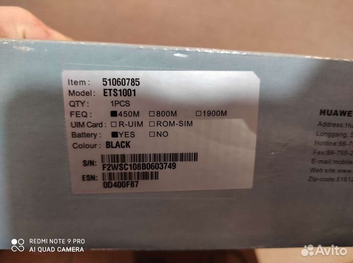 Huawei ETS1001 в идеале