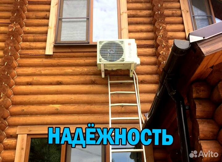 Кондиционеры, Сплит системы с установкой