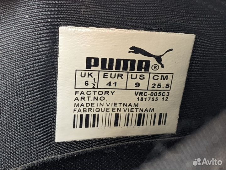 Кроссовки Puma factory (41) обувь